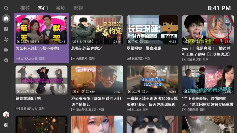 BBLL界面预览