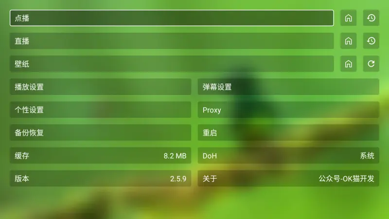 OK影视Pro