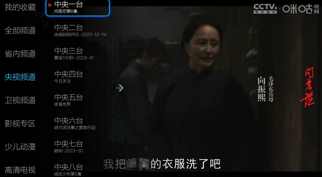 小薇直播应用截图