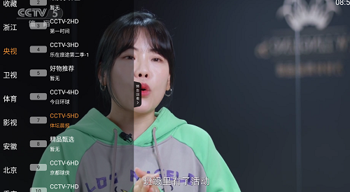云帆TV
