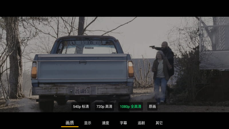 小白云盘TV版截图