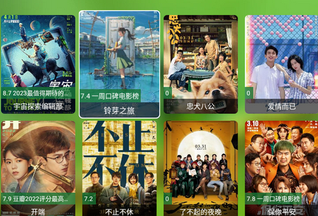 FongMi版tv仓库下载-FongMi蜂蜜影视apk电视版V3.8.0 最新版【附配置接口】-精品下载
