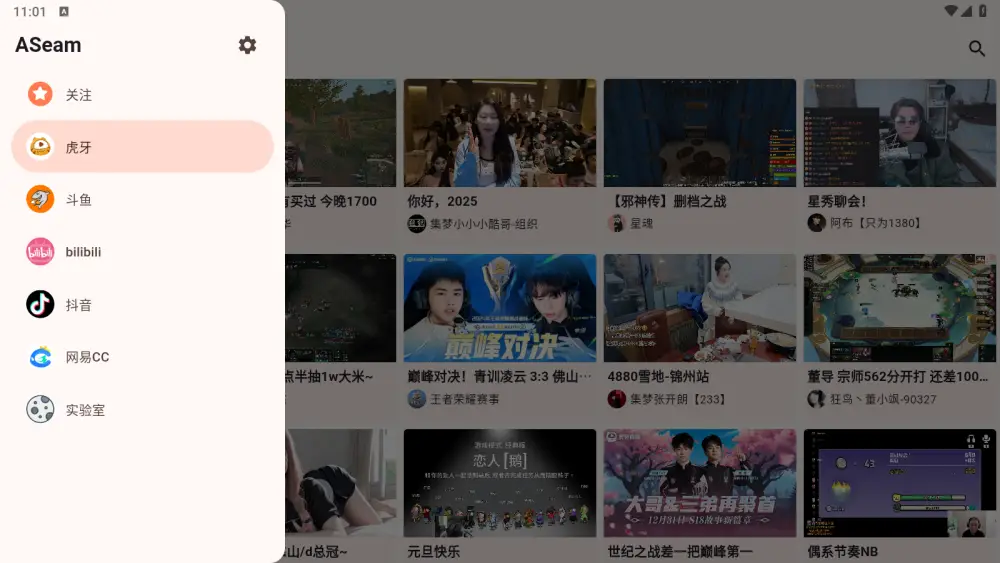ASeam v1.1.6