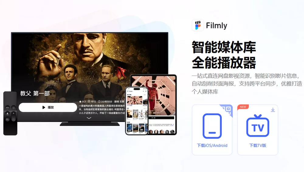 网易爆米花应用截图