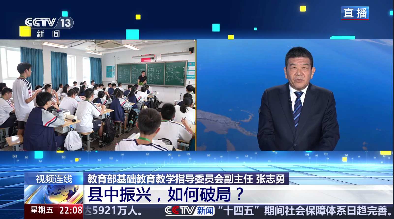 大吉电视TV应用截图