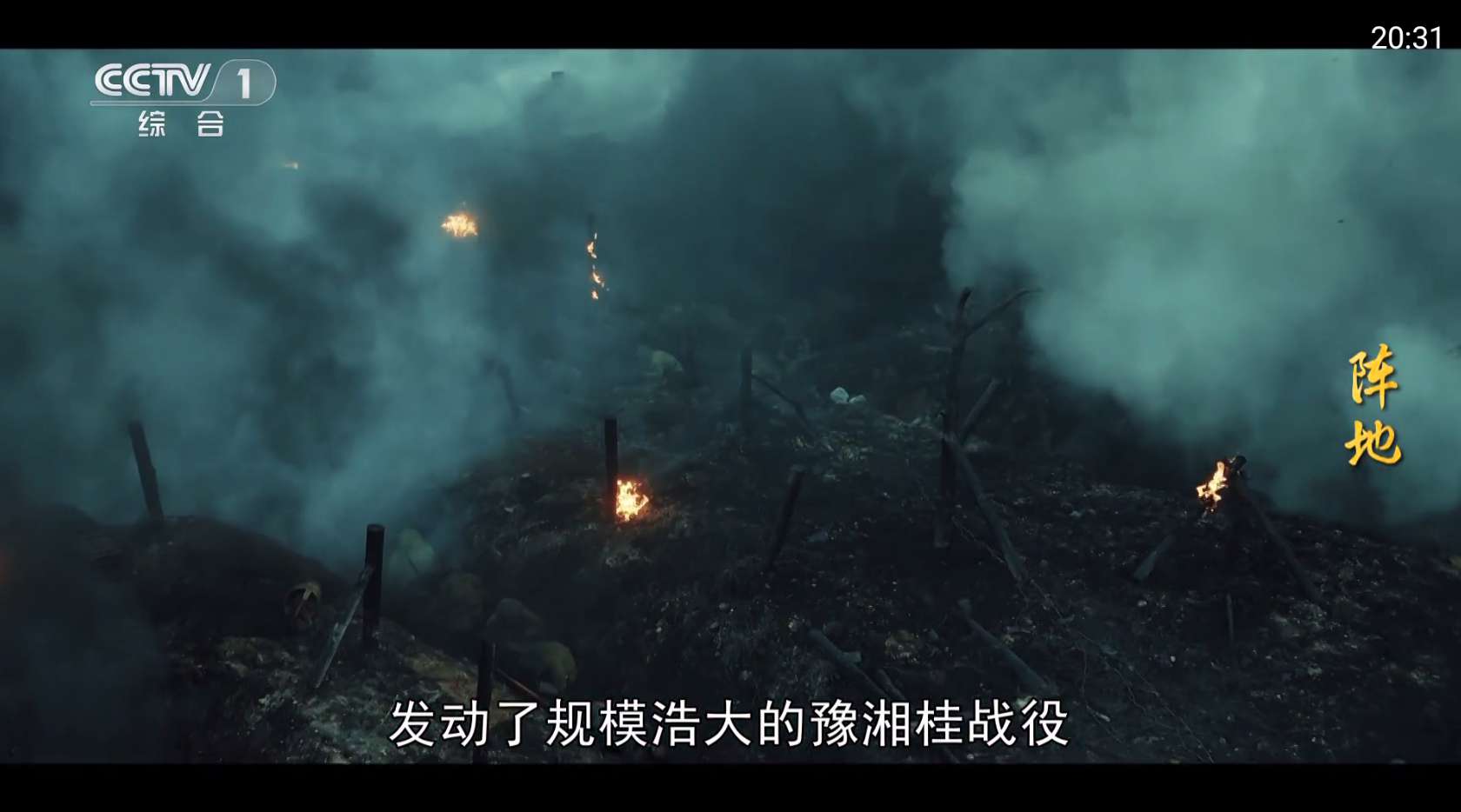 云享直播应用截图