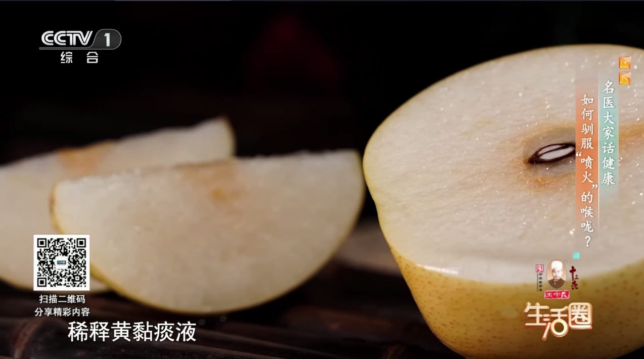 味精直播应用截图