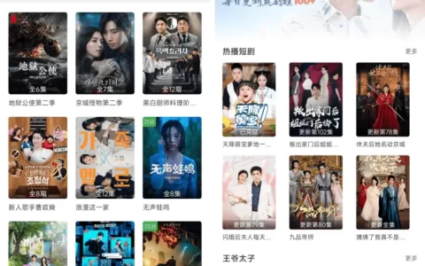 好好看 v3.3.7 - 三端通用、无广告
