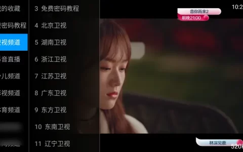 全网通电视TV v1.0 - 4000+频道