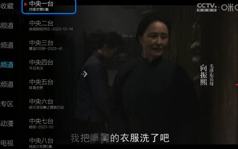 小薇直播 v2.9.7.6 - 免费无广告