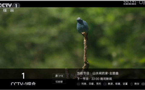 高清电视 v2.96 - 双端、多源