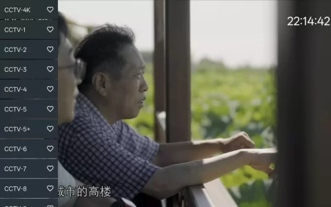 宽带直播 v1.0.15 - 免费高清直播软件