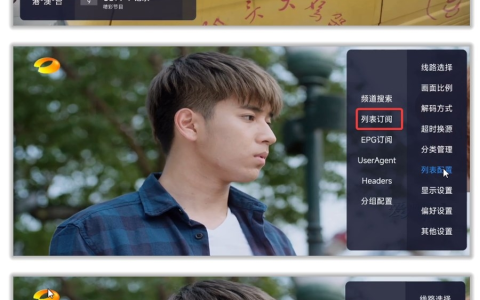 酷9 v1.7.3.6 - 附高清直播源