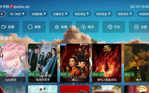 秋水TV v1.6 - 界面简洁、无广告