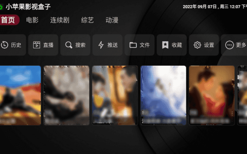 新小苹果影视 v1.5.9 - 一键换源、即装即用