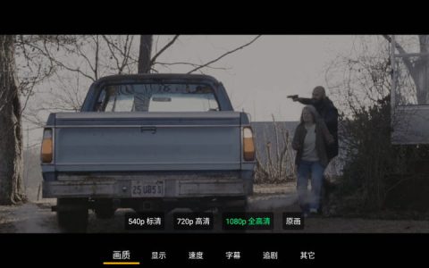 小白云盘TV版 v1.7.5 - 阿里云盘第三方电视客户端
