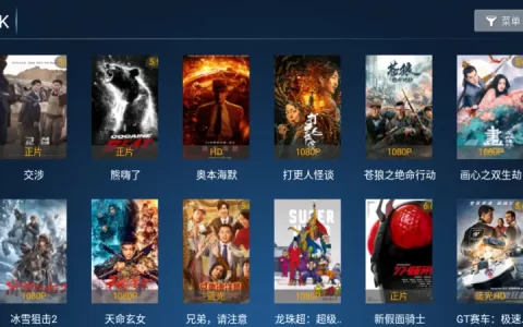 江海影院TV v3.0 - 免登录、无广告