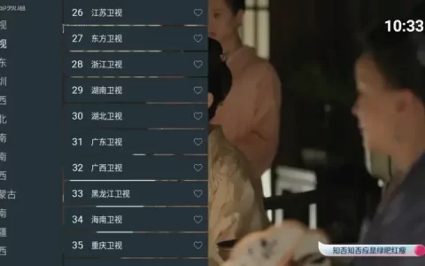 七星电视 v250606 - CCTV、地方卫视高清直播