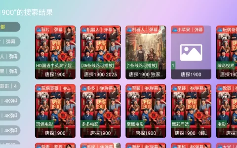 星星影院TV v2.8.9 - 内置源