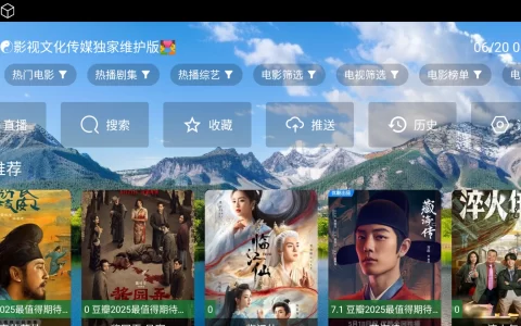 太极影视 v9.0 - 内置源