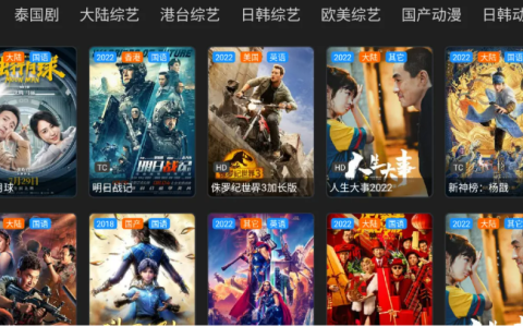 今日影视 v6.0.0 - 无广告、免登录解锁版
