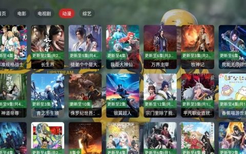 茶杯狐TV v2.3.7 - 免费、无广告