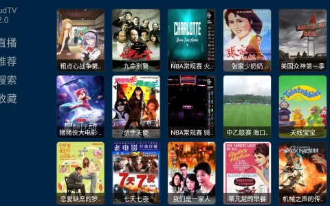 CloudTV v1.18.0 - 免登录、无广告