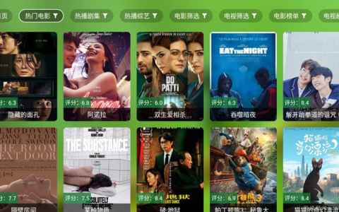 橘汁影视TV版 v3.0.1.3 - 解锁版