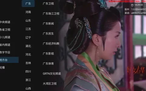 炫彩电视 v6.0.1 - 免登录、无广告