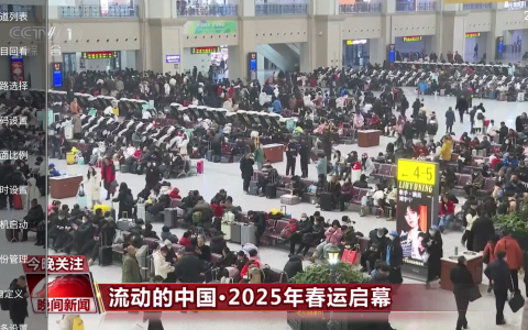 简单IPTV v1.4.0 - 免费版