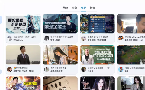 纯粹直播 v1.9.0 - 直播聚合