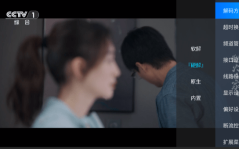 你的电视TV/YourTV v1.8.8 - 清爽无广告版