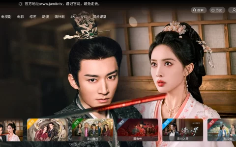 剧迷TV v1.0 - 内置源