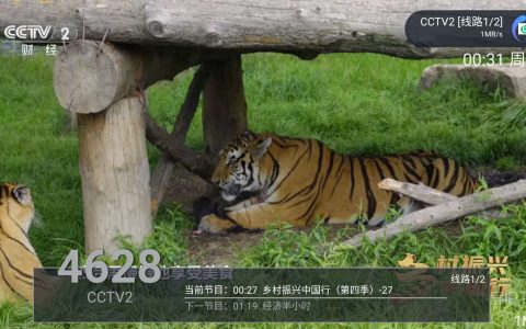 随便播TV 3.0 - 内置各地运营商电视直播