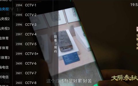 电视多TV 5.2.0 - 内置源电视直播