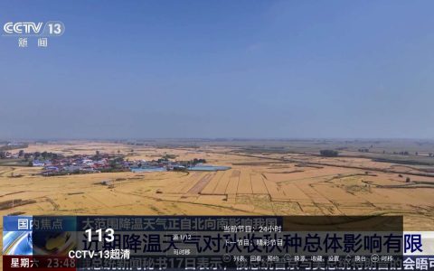 看看电视 v3.0.53 - 电视直播TV