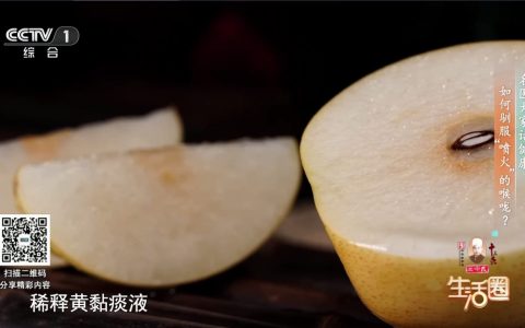 味精直播 V2.0 - 电视直播TV