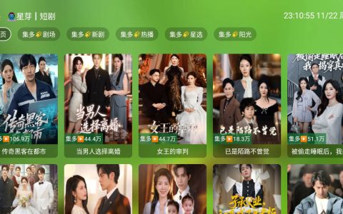 集短剧 v3.2.2 - 短剧聚合TV